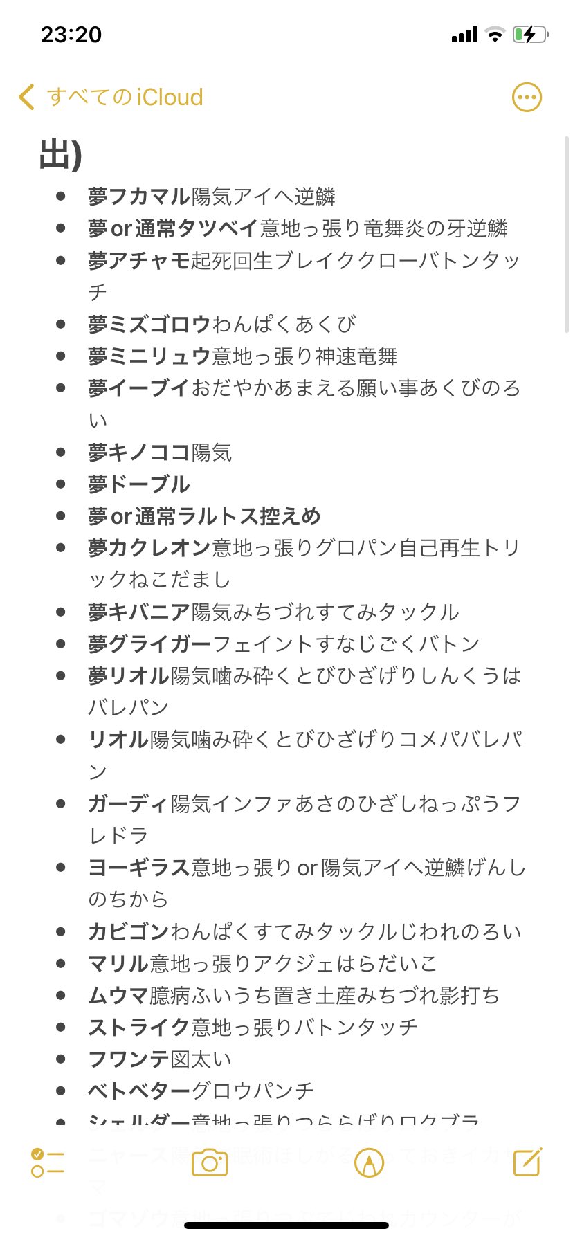 フィン Mob Uta 検索より失礼します 夢リオルと地震可能でしたらお願い致します Twitter