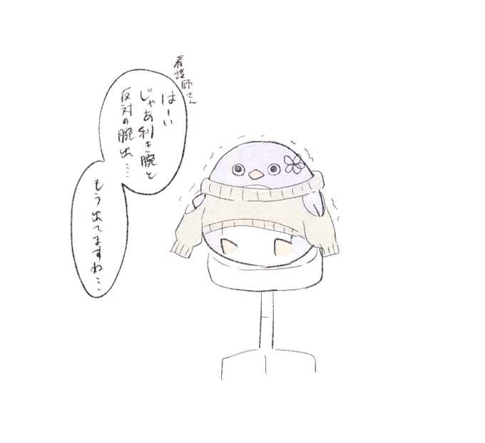肩出しギャル服着てワクチン接種するペンギン 