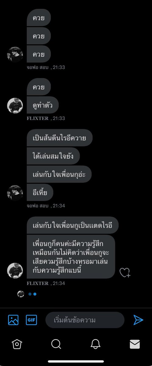 MSXTYPE's tweet image. แก้งนี้เขาโหดเว่อ