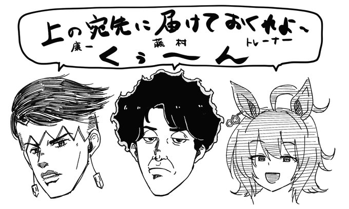 ちなみにこちらは年賀状の宛先の下に印刷されていた怪文書の何か… 
