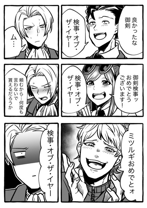 一番腹が立つ男 キヨ氏(Part18)#キヨ  #キヨイラスト #逆転裁判 