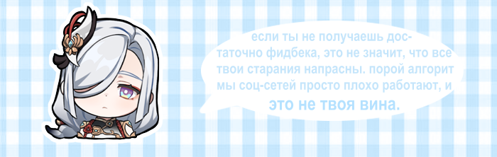 здравствуй, моя звезда. сегодня я бы хотела напомнить тебе об одной вещи: