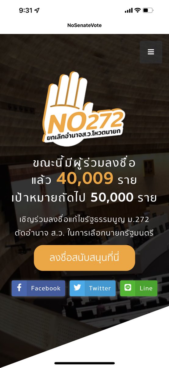 somchaivision's tweet photo. ขึ้น 40,000 คนแล้วครับ  ลงชื่อได้ที่ https://t.co/Wf54YOVzQy https://t.co/T07vyDqJq0