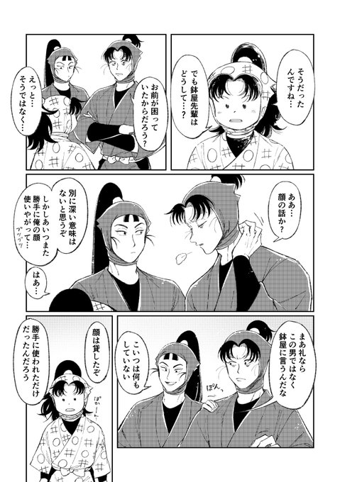 ク ラ夕ンさん の最近のツイート 7 Whotwi グラフィカルtwitter分析 ク ラ夕ンさん の最近のツイート 7 Whotwi グラフィカルtwitter分析