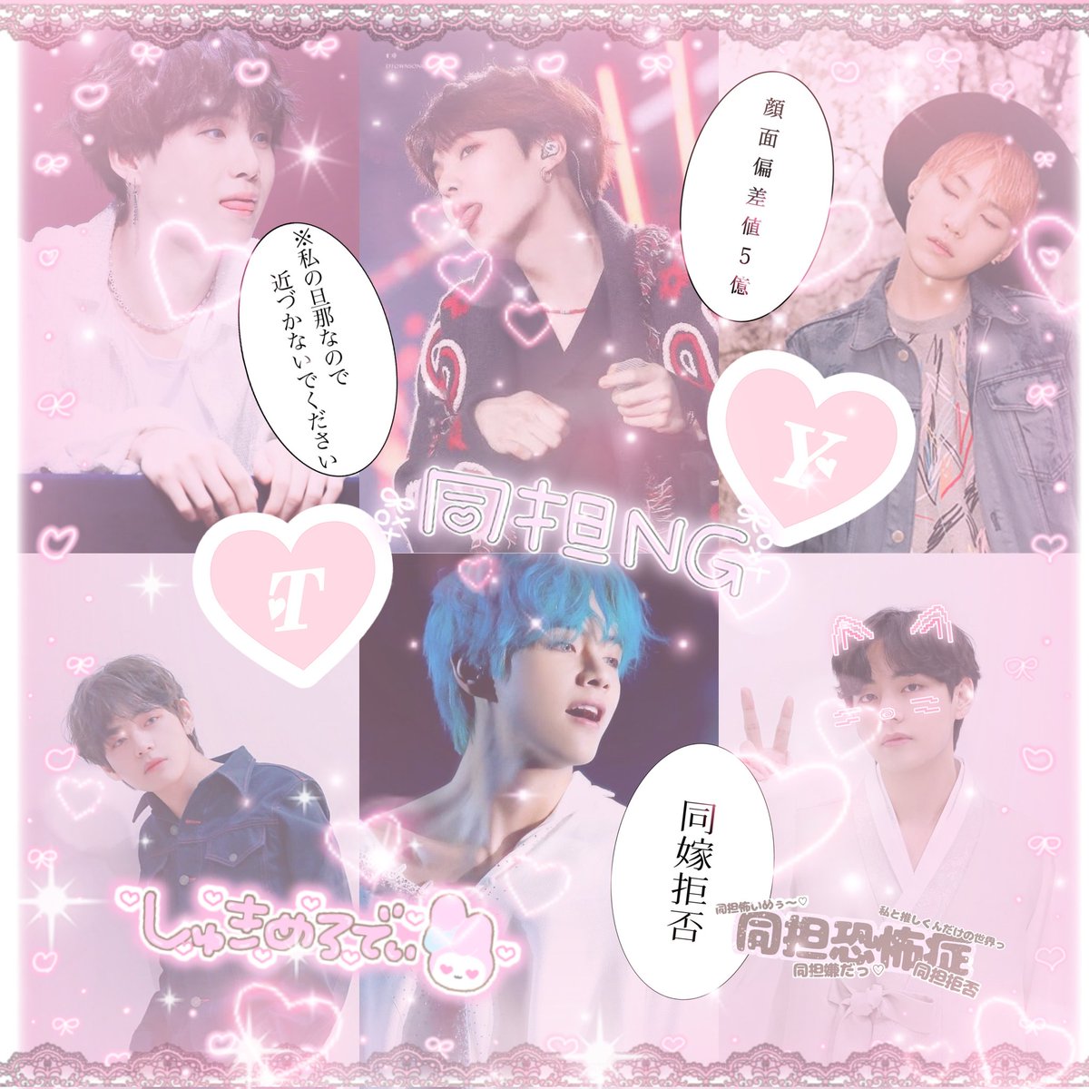 taegi_1269_'s tweet image. ︎︎❤︎ Friend search︎︎

🖤m i n  y u n g i  同△ リアコ 有

🖤k i m  T a e h y u n g   同 × リアコ有
   18 ↑   25 ↓ 
❤︎ or  R Tでお迎えに参ります❕
 #armyいいねしてくれた人フォロー  #リアコ  #気になる木ありませんかこの機会に繋がりましょう  #他界隈さんと繋がりたい