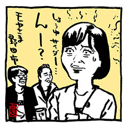 「鶴ヶ城が燃えている」
「しょうゆサイダー」

#宇多田ヒカルの歌詞に出てこない単語 
#モヤさま #テレ東 #田中瞳
#さまぁ～ず  #さまぁ～ずイラスト 