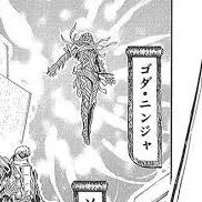 ゴダ=サンは普通に寝てるだけだけど装束が包帯っぽいからミイラと思われてる説
 #ニンジャスレイヤー 