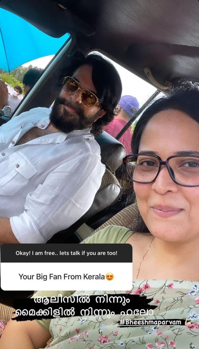 cefoxitine's tweet photo. Alice's selfie with Michael 🤩
@mammukka @anusuyakhasba 

#BheeshmaParvam https://t.co/qmkFLUjsI9