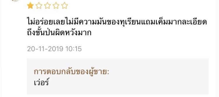 No Context Shopee tweet media