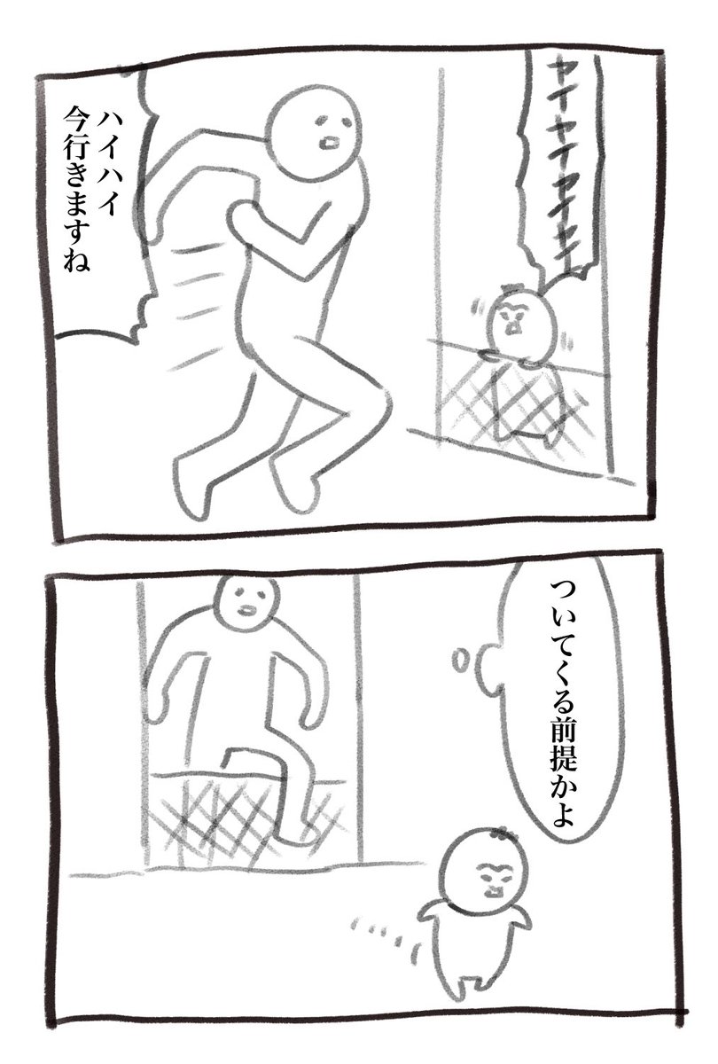 先日のおもちゃいろんな方が作ってくださってて妻も喜んでおります 本日の育児漫画です 