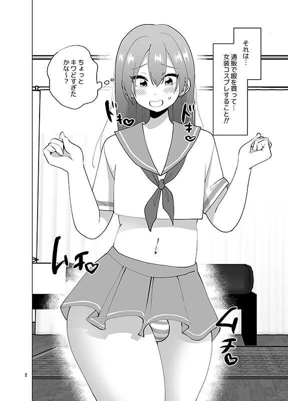 【こみトレ新刊】おれたち女装リーマン
とらhttps://t.co/vlwuq9Df7Y
メロンhttps://t.co/nxJuVdgpK3
DLsite https://t.co/WltojZlEPY
FANZA https://t.co/nYNq6eX5Os
DiGiket https://t.co/ff4N3z7Ea9