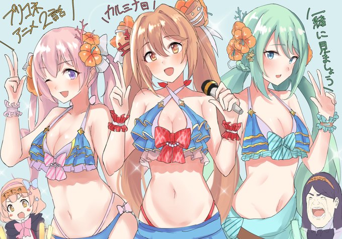 プリコネアニメこのあとすぐ!!! 