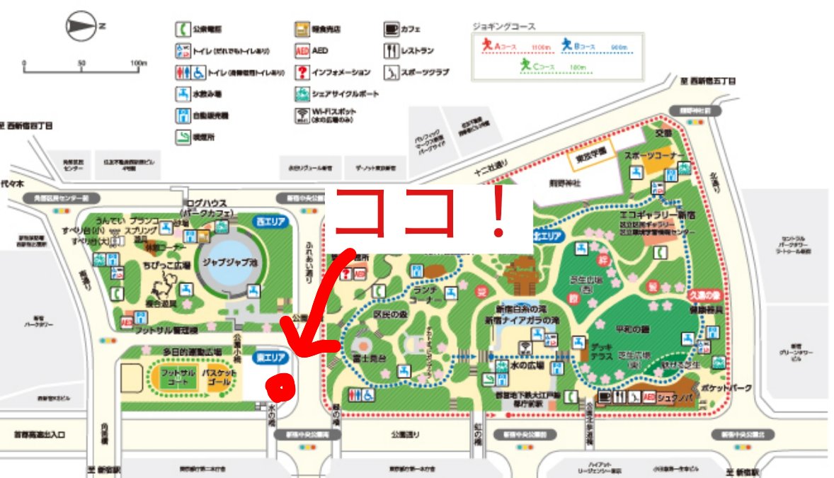 【第7回うめみカップのご案内】
1.22 新宿中央公園（画像のところ）で開催します！
お一人様お好きな数字のスキットル2本をお持ちください！

14時スタートで途中参加、途中抜け自由です！

よろしくお願いします！

#UMM