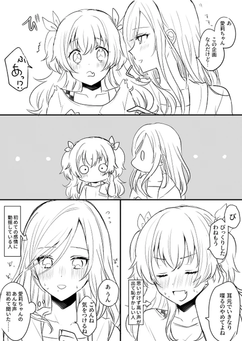 しずあい 