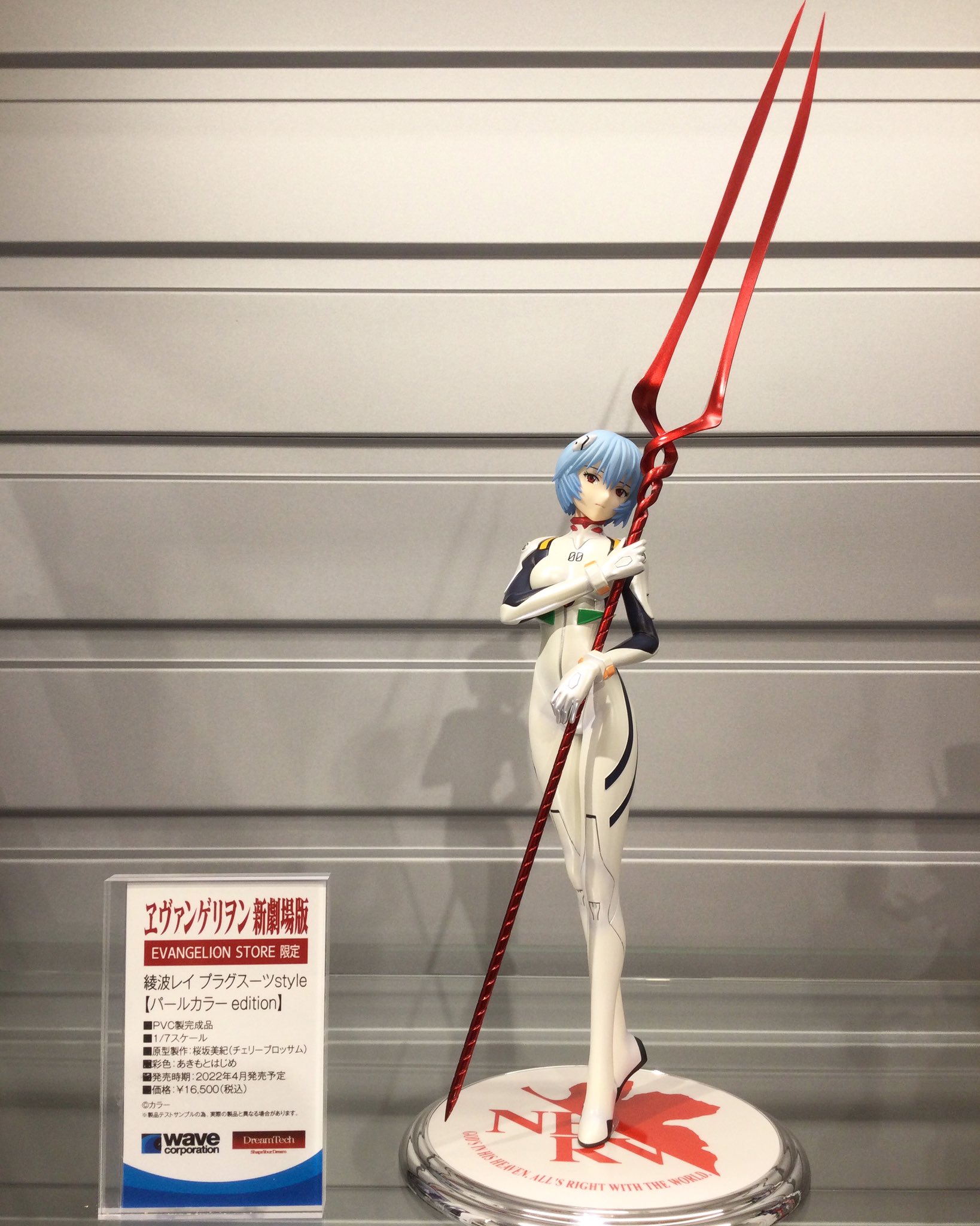 綾波レイ プラグスーツstyle【パールカラーedition】 EVANGELION STORE