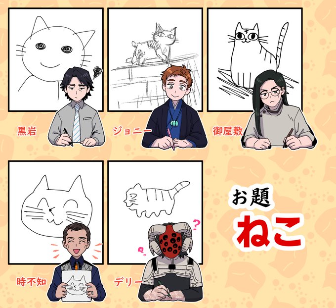 画力 