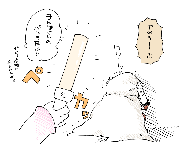 アイボリーいいじゃないですか… 