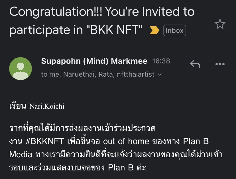 หายไปนานขอกลับมาพร้อมกับเมลนี้ หลังจากหายไปฮีลตัวเองพร้อมกลับมาทำงานแล้วค่าแงงงง🥺✨🎋🌻