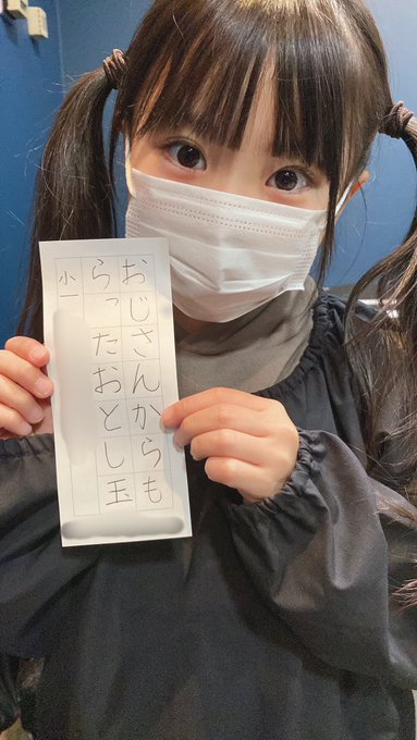 Twitterのコスプレ画像17