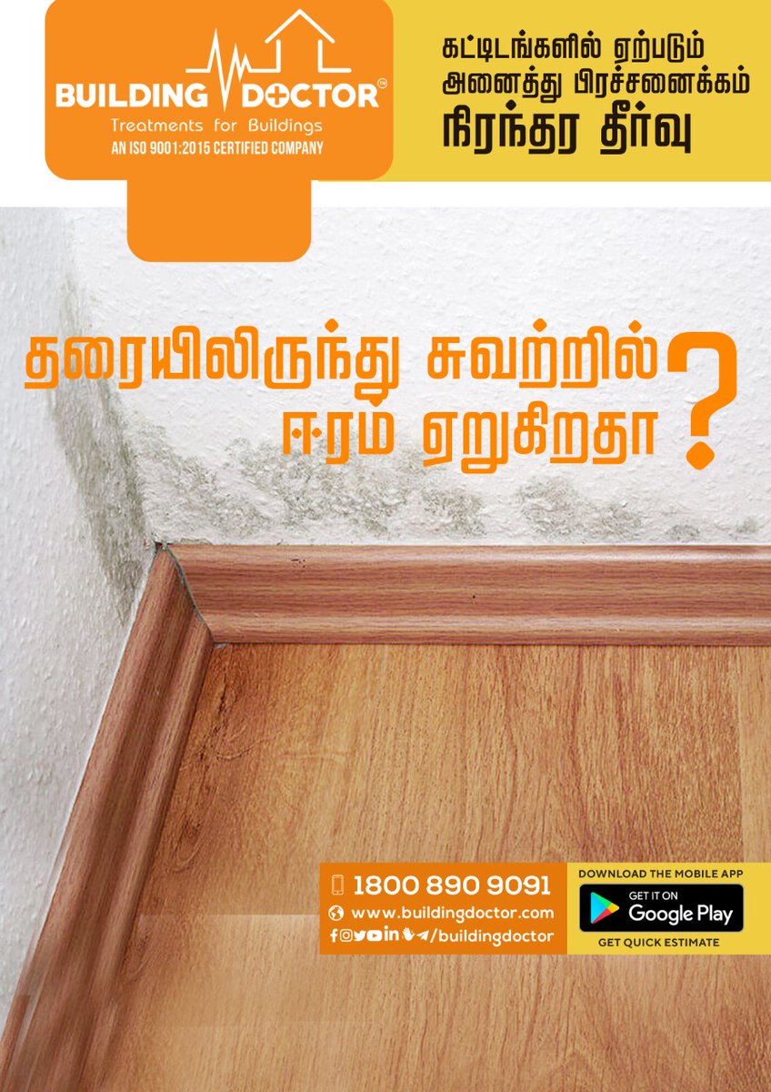 Building Doctor tweet media