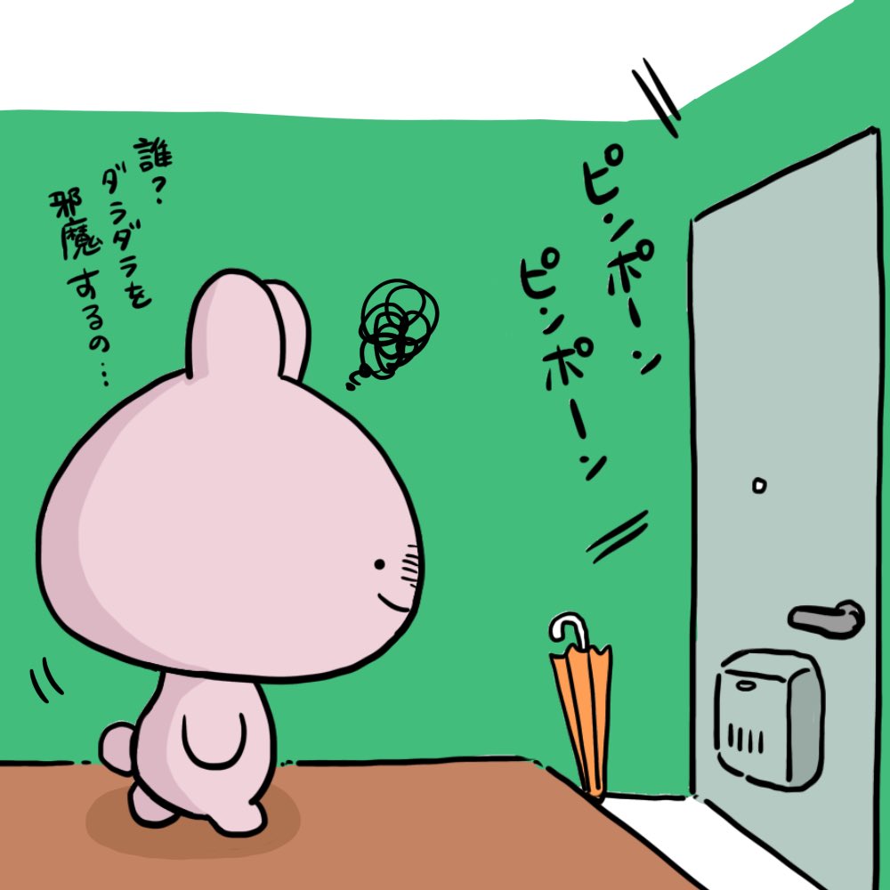 いつもあさみみを支えてくれるにんじんちゃん🥕 そんなにんじん