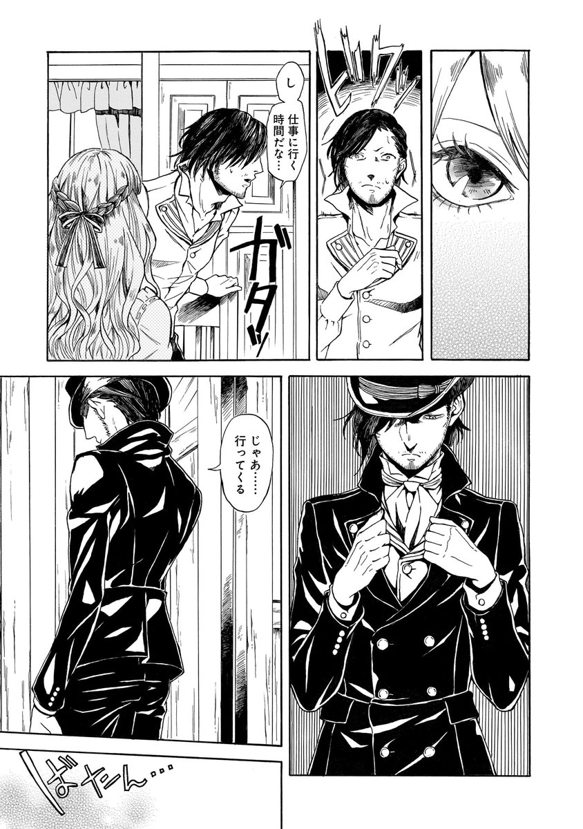 [4/8] 
