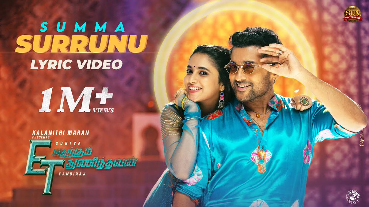 CineHubOfficial's tweet photo. Summa Surrunu - Lyric Video | Etharkkum Thunindhavan https://t.co/LubKbdLTLc https://t.co/2mow3hrVC5