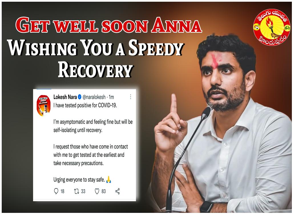 hindupur_TY's tweet photo. Wishing a speedy recovery @naralokesh Anna https://t.co/gb1dx0k02S