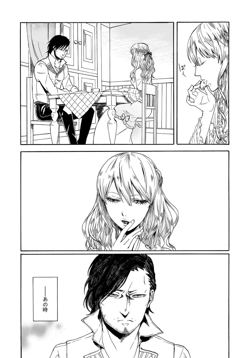 [2/8] 