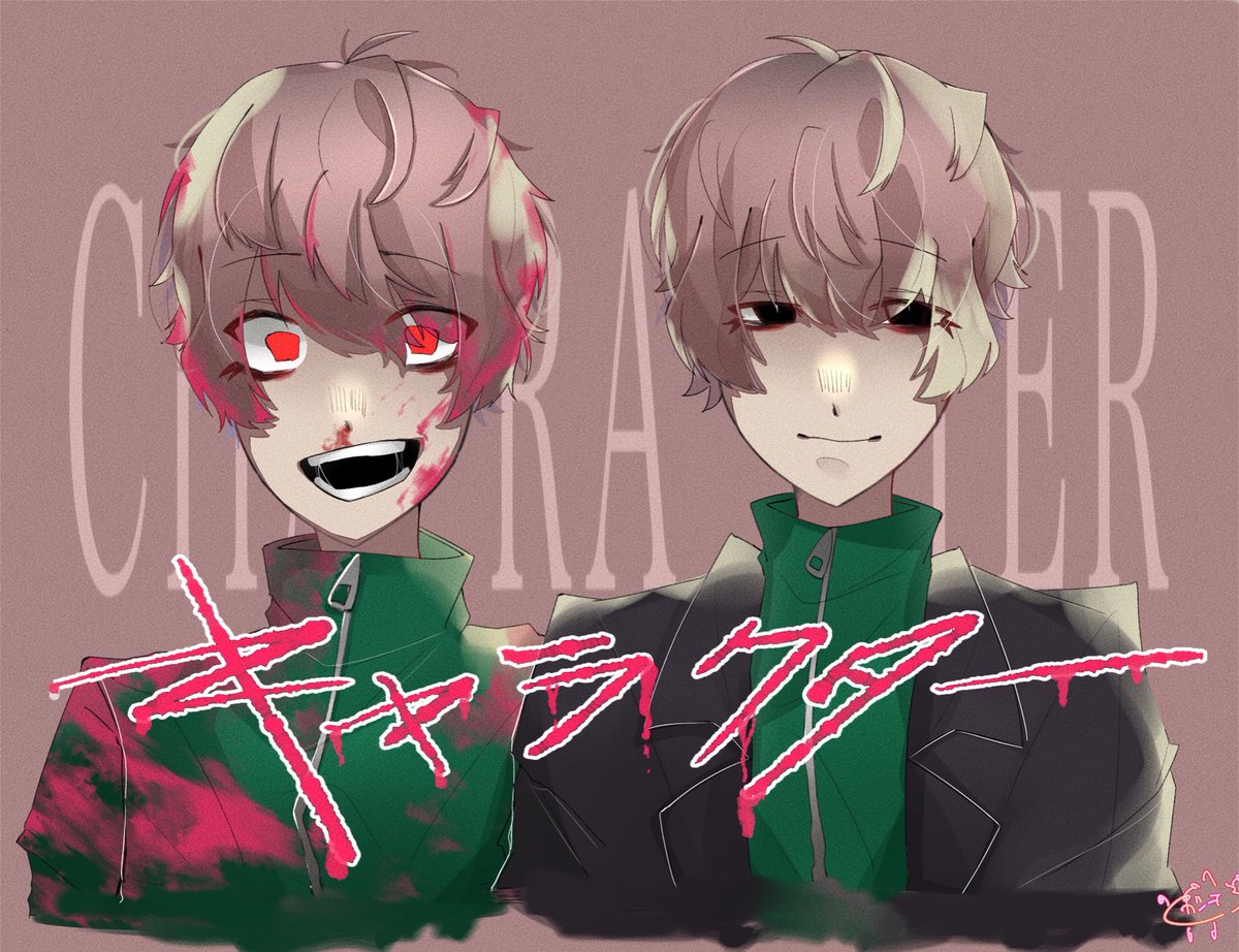 キャラクター Fukase 両角 キャラクター カツオ先輩です 𓆡のイラスト