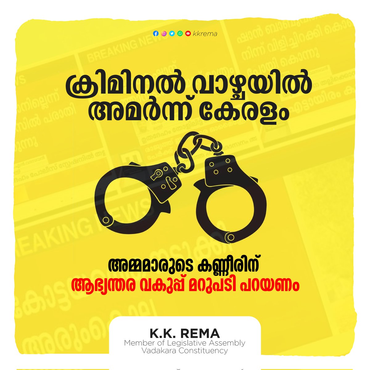 K K Rema tweet media