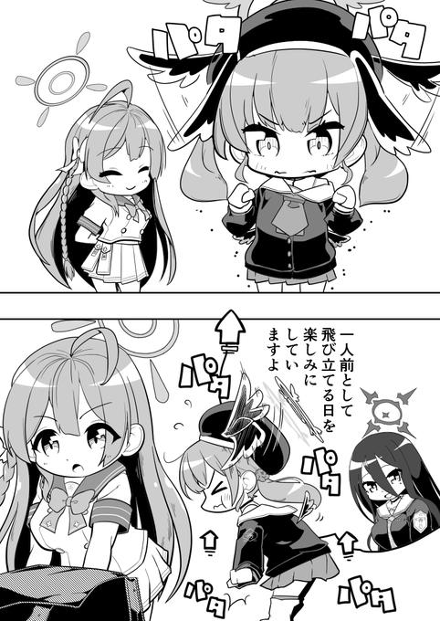 コハルとハナコ
#ブルアカ 