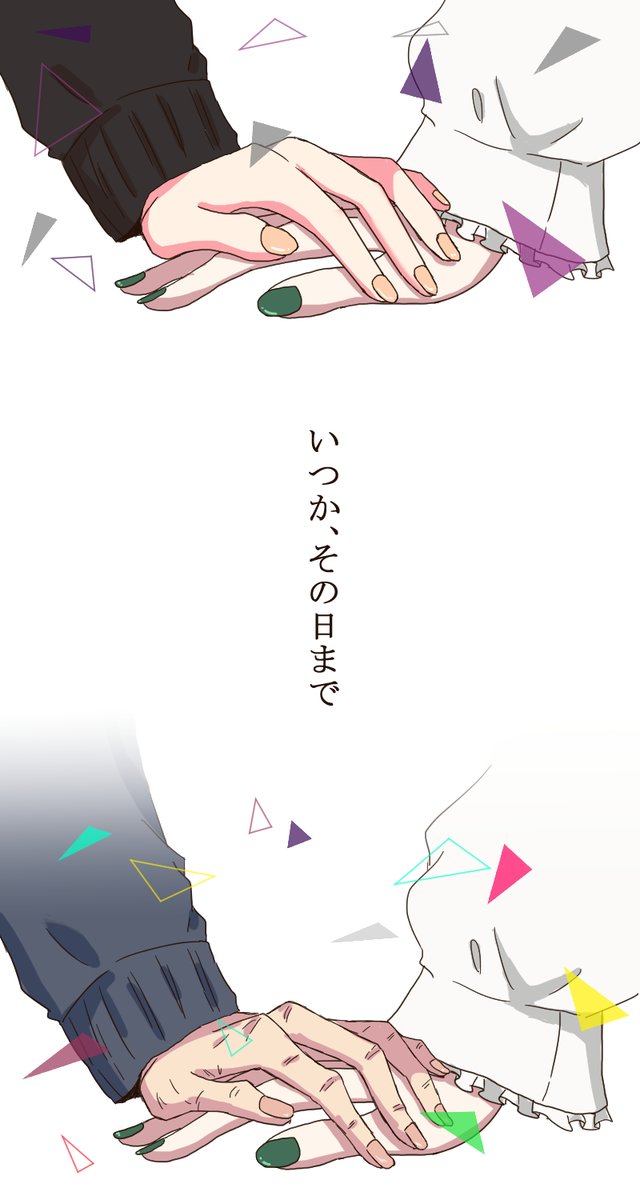 3z06hirwjtvu8cF's tweet photo. 孤独なセカイで寄り添うぬくもり　（まふミク）
＊まふゆとミクのキズナランク称号ネタ https://t.co/xGhSdCIeK5