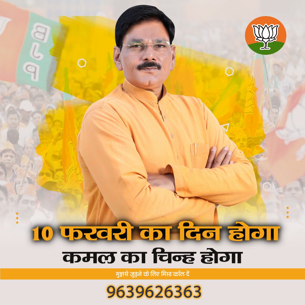 Manoj Rajput (@ManojRajputGBN) | Twitter