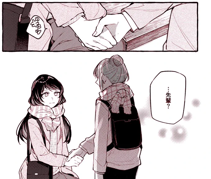 明後日19日のお昼ごろヤングエースUPにて「先輩、美味しいですか?」第5話更新です!よろしくおねがいします!!! 