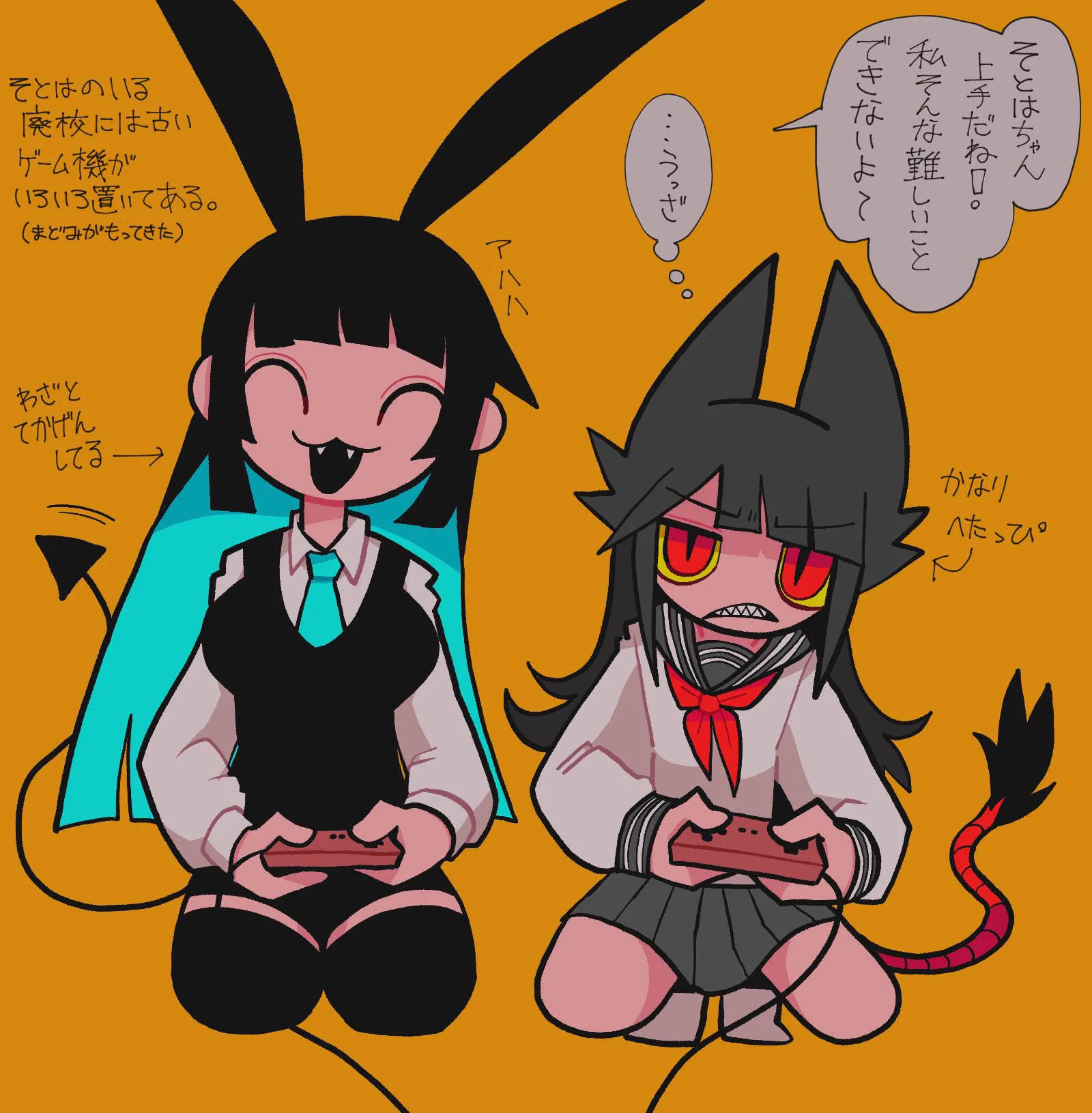 いちまる on X / X