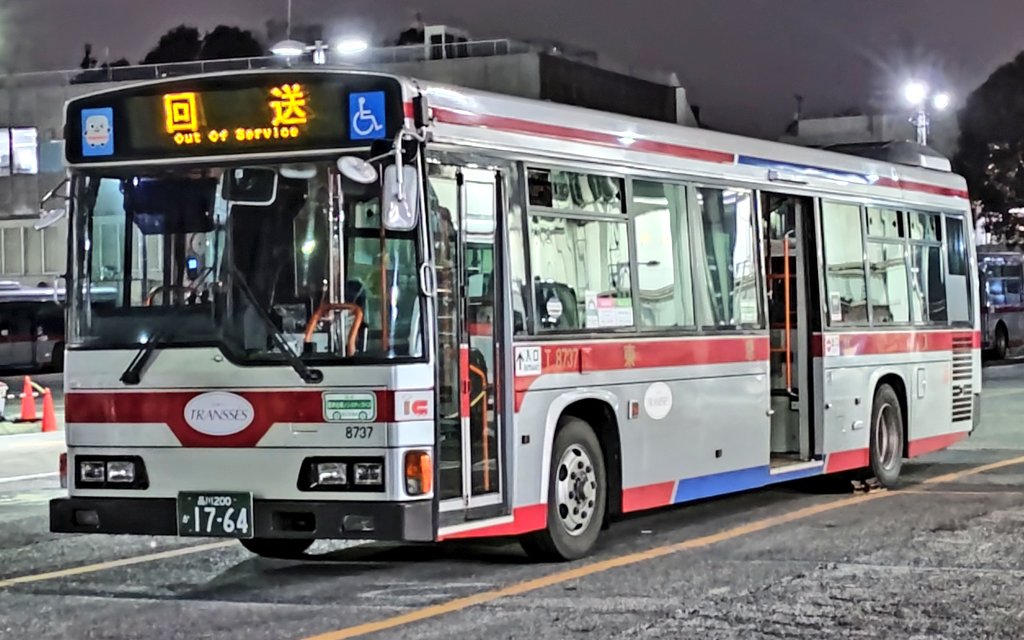 事業者：東急バス 車番：①T8737/②T8736 車種：日野レインボーHR 型式