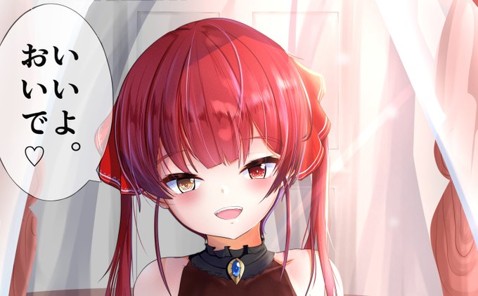 #マリンのお宝
タグ反映用です。
全体絵はツリー元へ。 