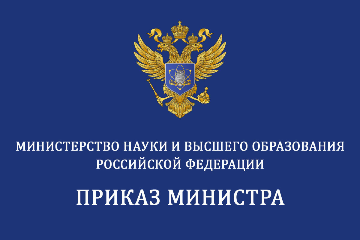 IACMAC1997's tweet photo. Утвержден Федеральный государственный образовательный стандарт высшего образования «Подготовка кадров высшей квалификации по программе ординатуры по специальности 32.08.15 Медицинская микробиология».
https://t.co/5Jr0LLSvqv https://t.co/q7zQRhxi6l