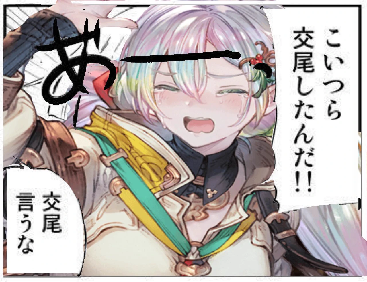 グランブルーファンタジー on X: 