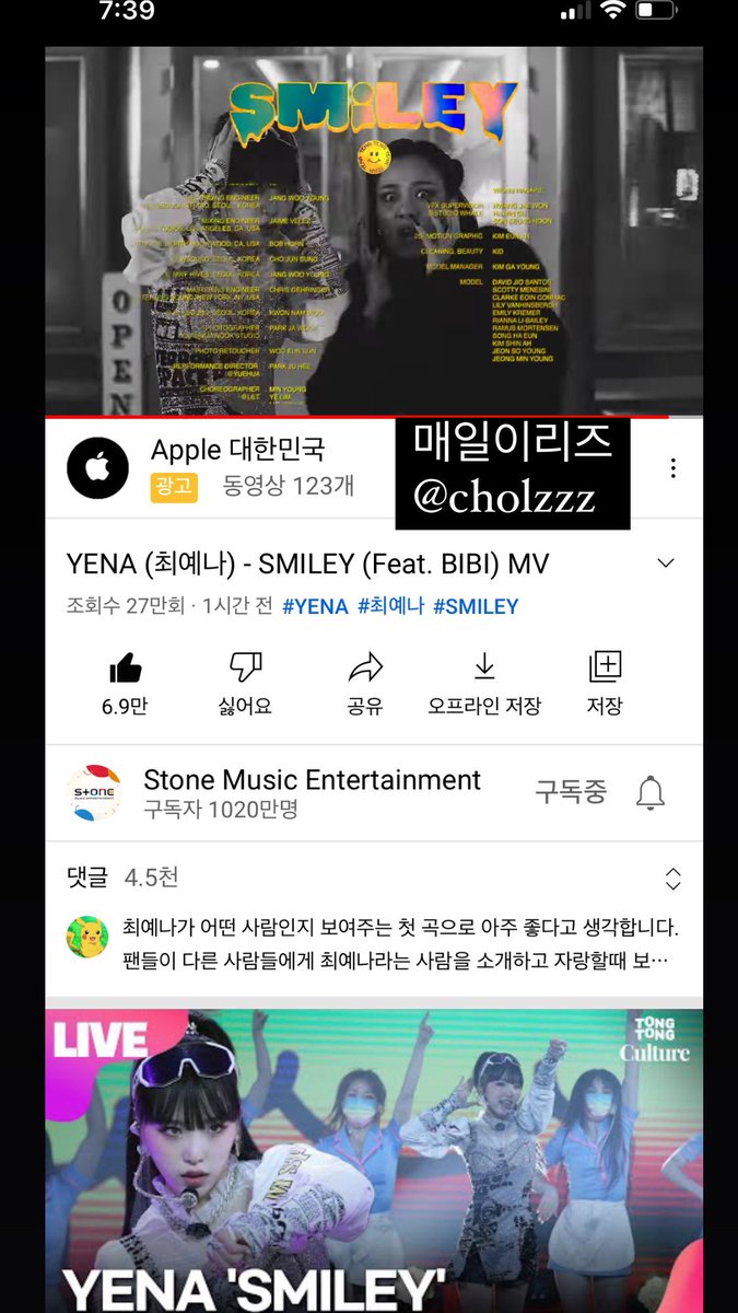 cholzzz's tweet photo. @YENA_OFFICIAL #최예나 #예나 #YENA #SMiLEY 
울 예나 넘 축하해 💛💛💛💛 https://t.co/u6Oy3TxrbK