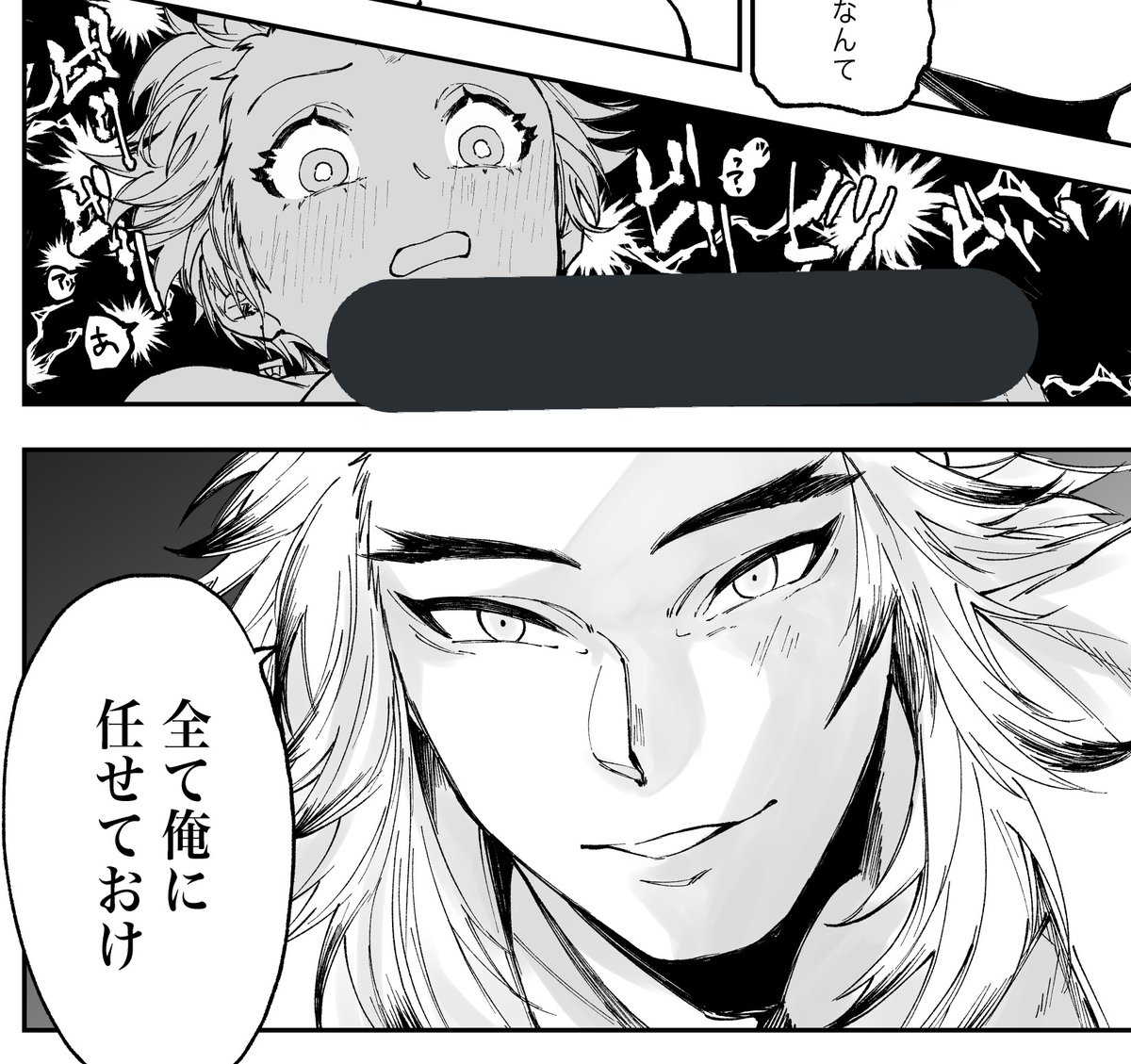 煉炭♀(続き)本番なし
ちっぱい攻めさせられてます。

やっと描きたいところを描けた。
ここが描きたいがための前フリが長かった…
↓つりーに前回、前々回のせときます。
 https://t.co/g9TFUakENt 