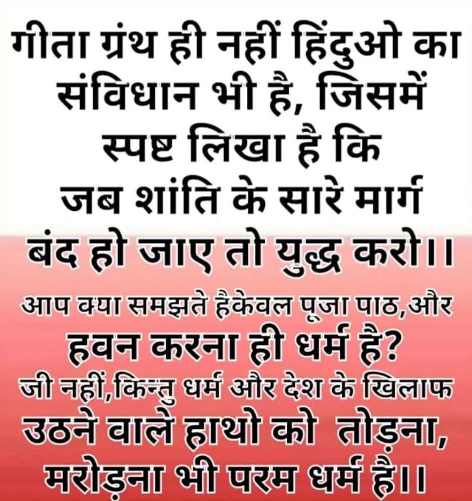 DALPATS66233924's tweet photo. जय हिन्द जय भारत वन्देमातरम् 🙏🌹🌷🙏 https://t.co/xzwBMIraXI