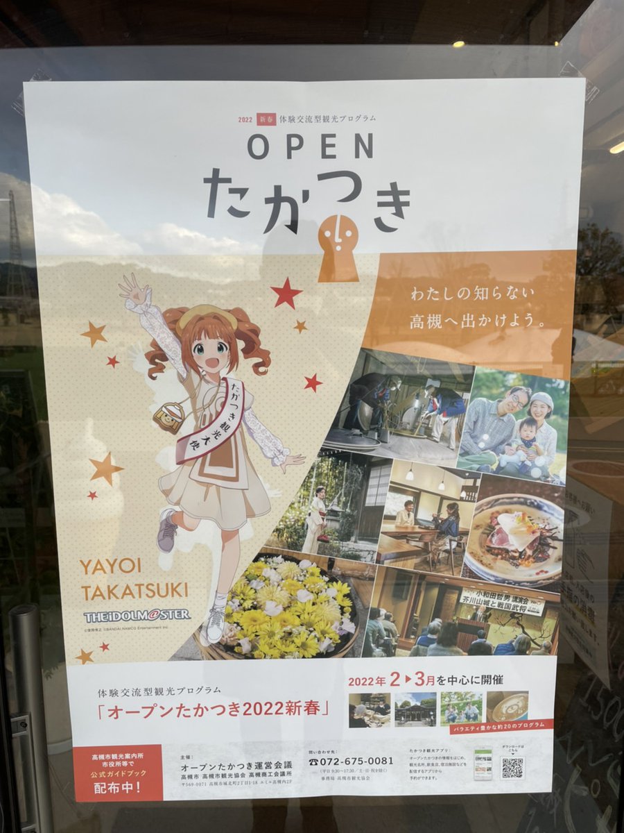 campcafe_base's tweet photo. https://t.co/RaPyRqf11D