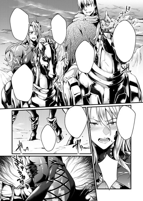 【おしごと】監獄アカデミア06話
キルタイムコミュニケーションより発売中の
「くっ殺ヒロインズVol.18」の電子書籍版に
監獄アカデミアTHE COMIC 06話が掲載されております。
https://t.co/QPBwKt8YCu

単話でも発売中です。
https://t.co/uvWP4eb0TA
https://t.co/4WIE8OoxN3 