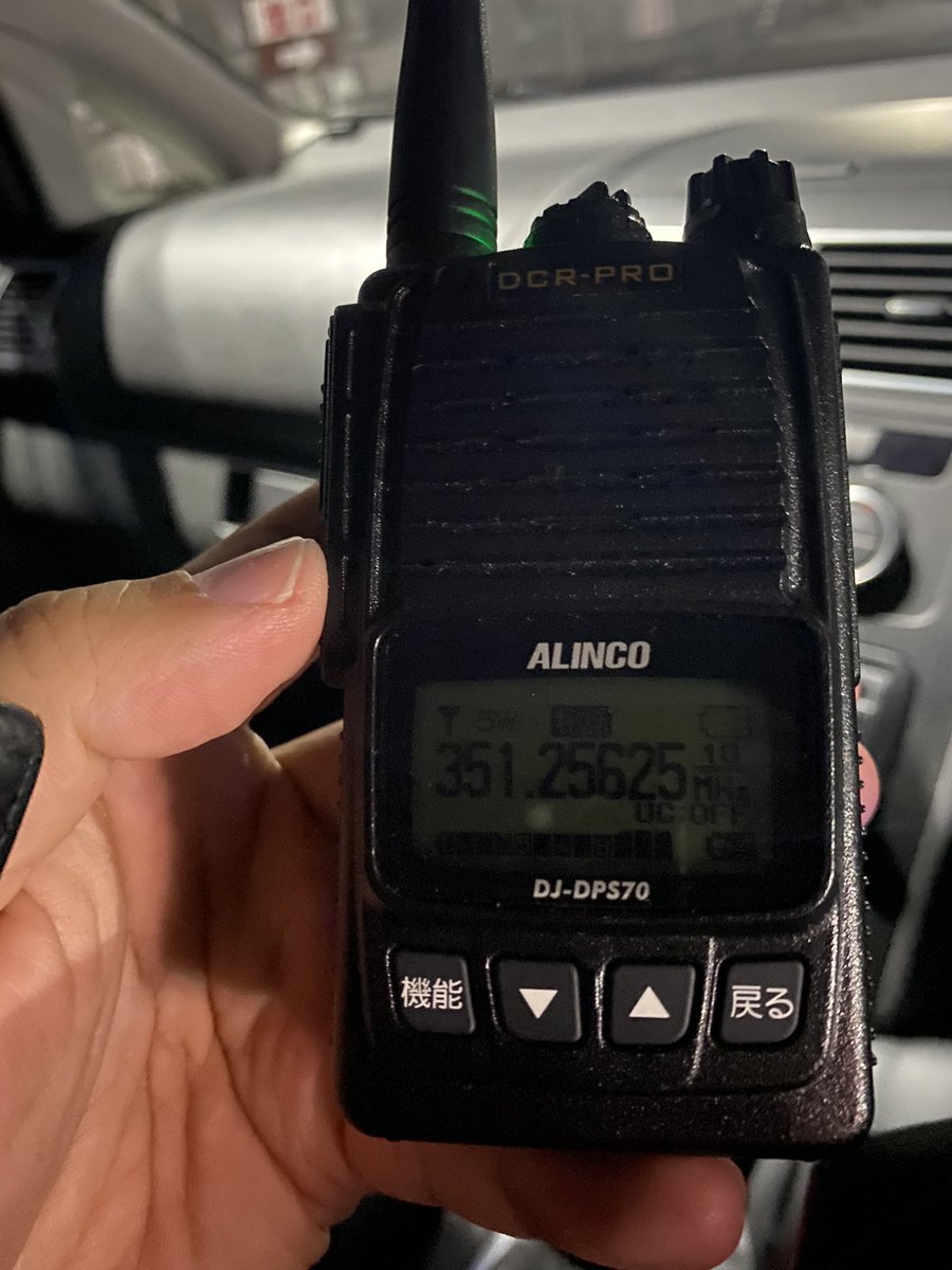 Jj1Vag's tweet photo. DIGITAL RADIO 5W 
It is convenient because you can easily communicate. https://t.co/X3K37zU9Gx