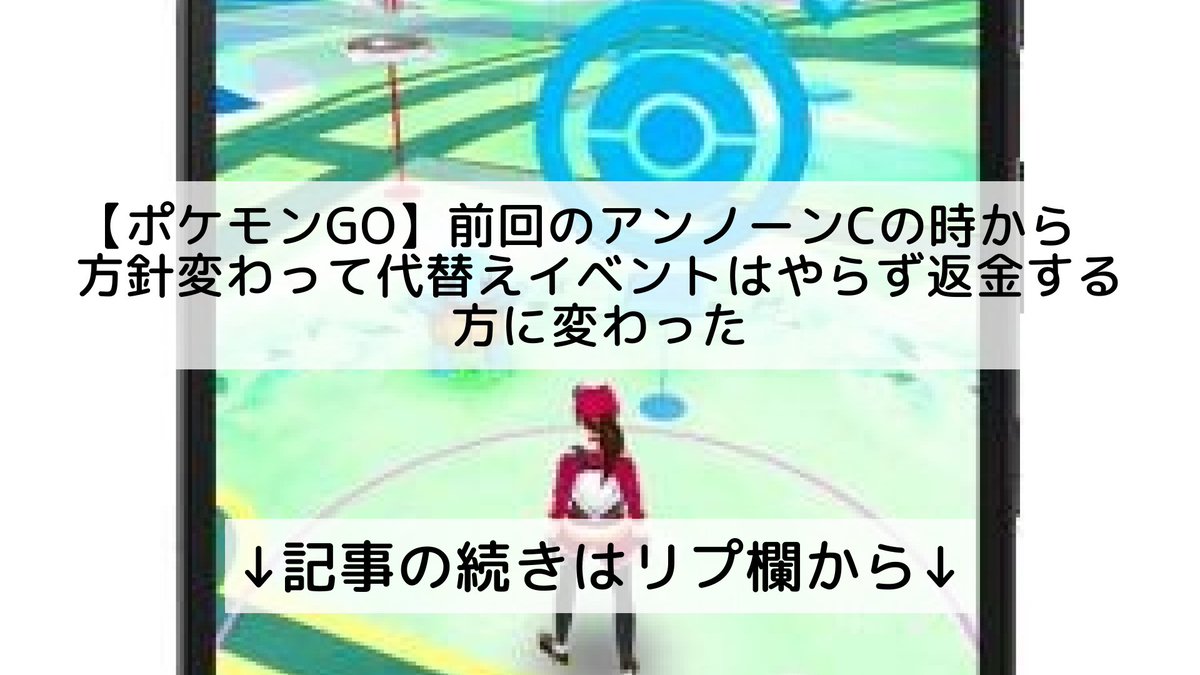 ポケモンgo アンノーン C の入手方法 能力 技まとめ 攻略大百科