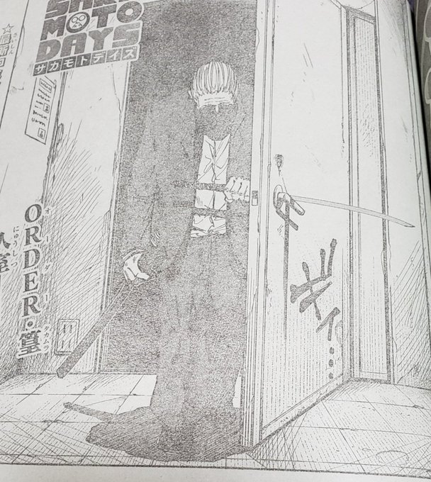 この爺ほんま好きすぎるんやけど😍 