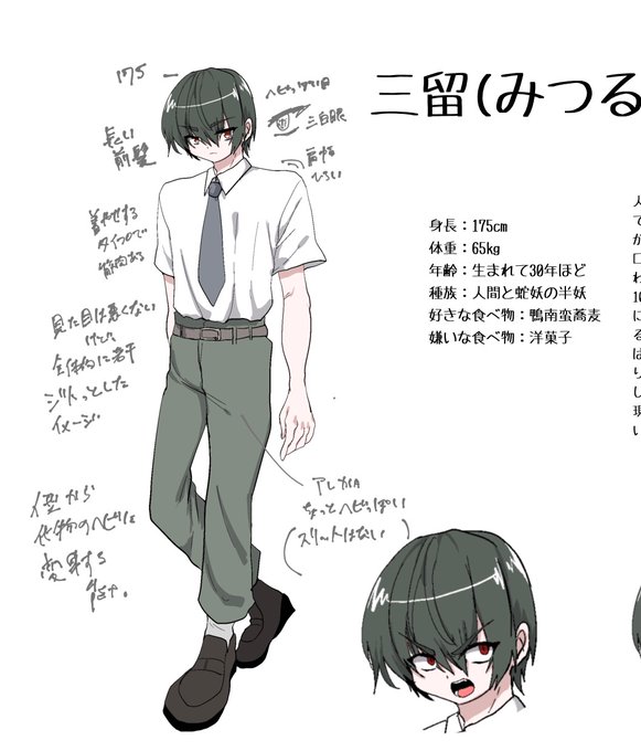 @kyu_gyo ある種の自分の趣味をつめこんで作った男の三留くんです  ヒール系主人公男子! 