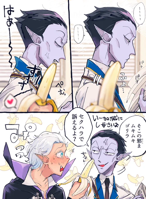 Δロド3コマ漫画
Δのロは本体よりえっち方面や行動が幼稚だとかわいい 